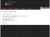NEOPOLIS CASA � ���!      